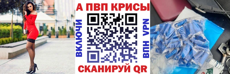 Названия наркотиков Жиздра МАРИХУАНА Галлюциногенные грибы COCAIN A PVP ГАШИШ Меф