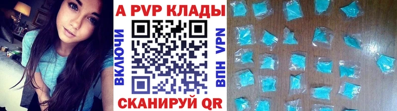 APVP крисы CK МЕГА вход Жиздра где найти наркотики