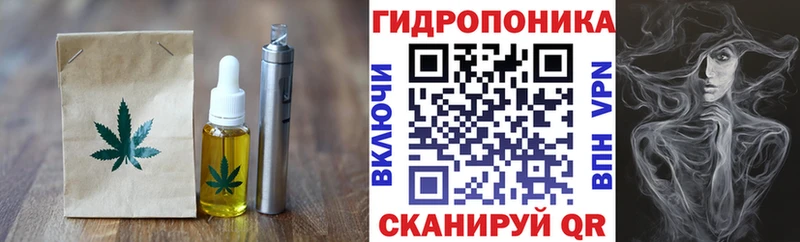 Печенье с ТГК конопля  Жиздра 