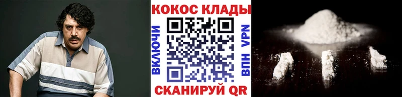 Кокаин VHQ Жиздра