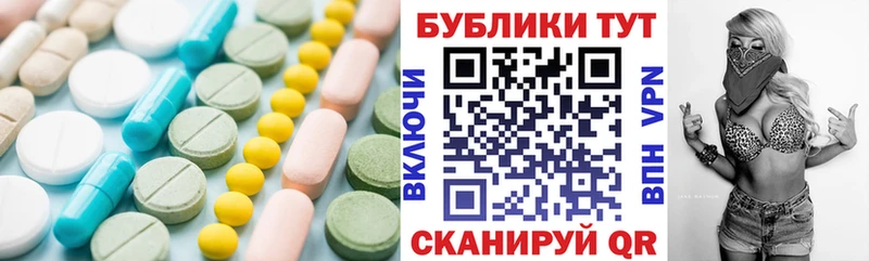 Экстази Дубай  Жиздра 