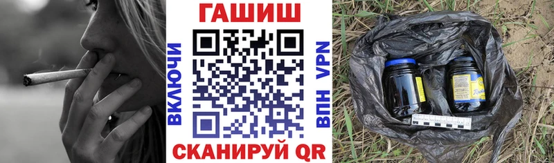 Гашиш гашик  KRAKEN вход  Жиздра 