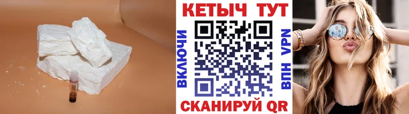 Кетамин ketamine  Жиздра 