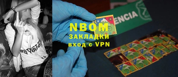 первитин Вязьма