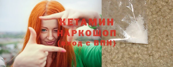ПСИЛОЦИБИНОВЫЕ ГРИБЫ Вяземский