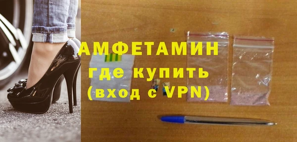 меф Горняк