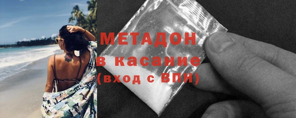 кокаин премиум Верея