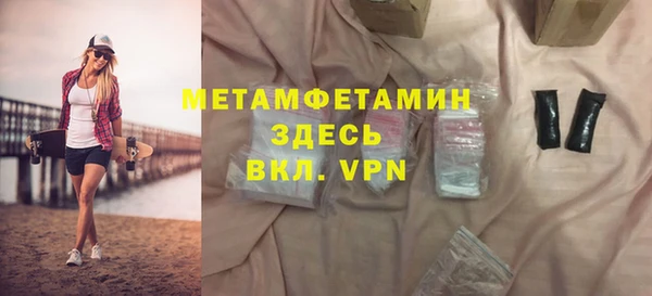 экстази Верхний Тагил