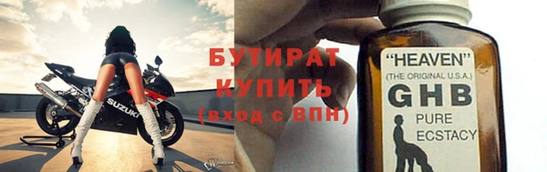 ПСИЛОЦИБИНОВЫЕ ГРИБЫ Вяземский