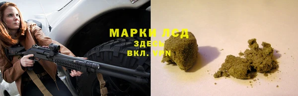 первитин Вязьма