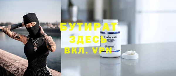 первитин Вязьма