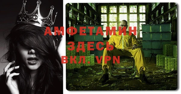скорость mdpv Вязники