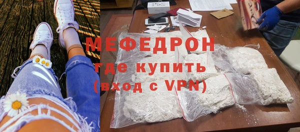 первитин Вязьма