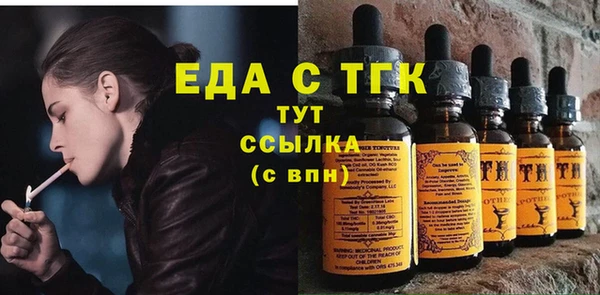 мефедрон мука Волосово
