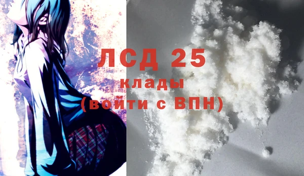 кокаин премиум Верея