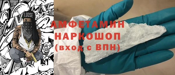 первитин Вязьма