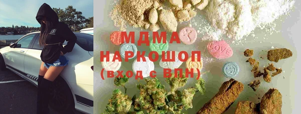 первитин Вязьма