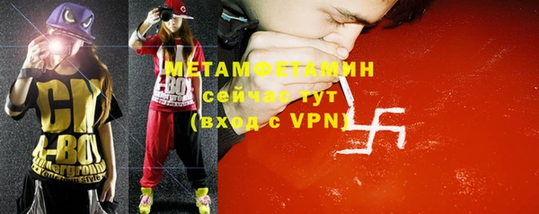 первитин Вязьма