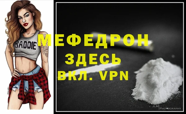 Альфа ПВП Волоколамск