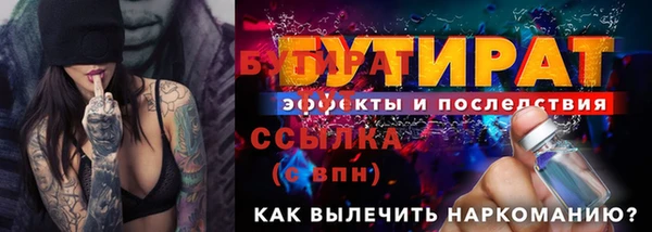 первитин Вязьма