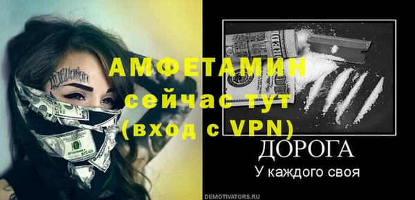 экстази Верхний Тагил