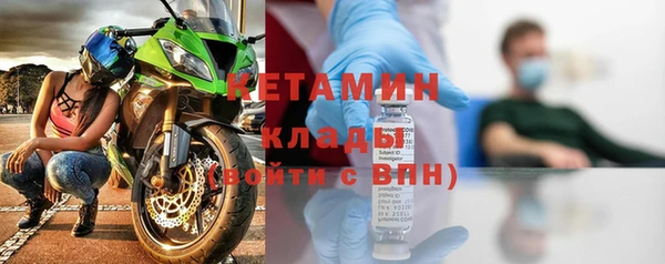 дживик Горнозаводск