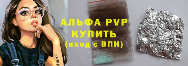 первитин Вязьма