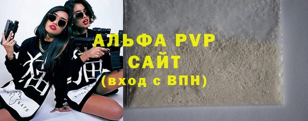 первитин Вязьма
