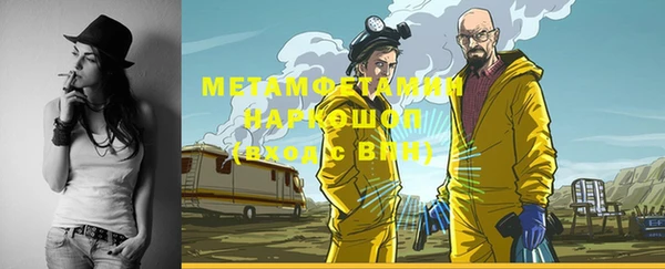 скорость mdpv Вязники