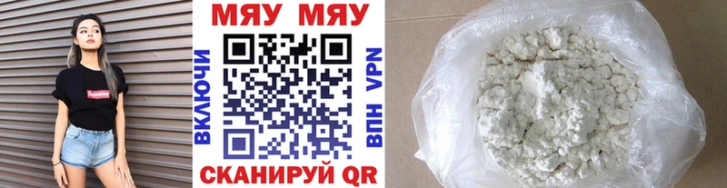 хочу наркоту  Жиздра  Меф мука 