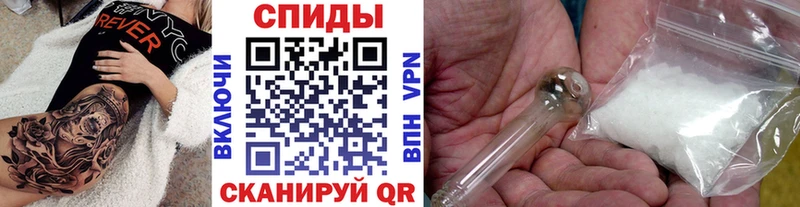 МЕТАМФЕТАМИН мет  Жиздра 