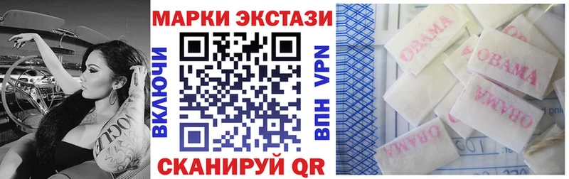 Марки N-bome 1,5мг  Жиздра 