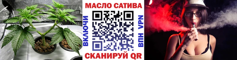 ТГК вейп  Жиздра 